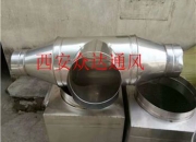 空調(diào)通風(fēng)管道工程量計(jì)算規(guī)則與方法