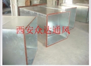 角鋼法蘭風(fēng)管施工注意事項(xiàng)