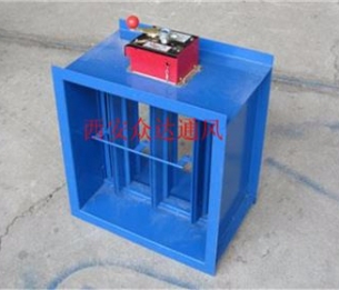 西安通風管道防火閥質優價廉